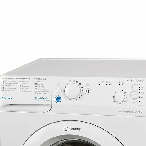 Стиральная машина INDESIT BWSB 51051, 1000 об/мин, 5 кг, фронтальная загрузка, 17 программ, белая, 869991022410 - фото 3