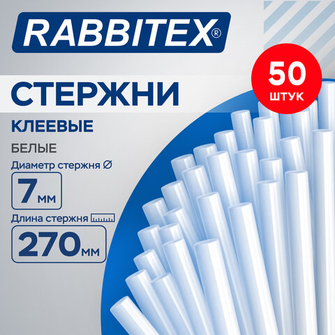 Клеевые стержни белые, клейкость МАКСИМУМ (стройка, ремонт, хобби), 7х270 мм, 50 штук, RABBITEX (РАББИТЕКС), 671485 - фото 8