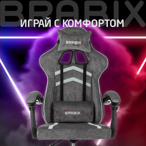 Кресло компьютерное BRABIX "Shooter GM-123", 2 подушки, ткань, серое, 533192 - фото 20