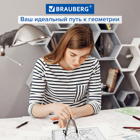 Готовальня BRAUBERG ULTRA, 4 предмета: циркуль 135 мм, запасные грифели, насадка, графитовый цвет, 210821 - фото 19