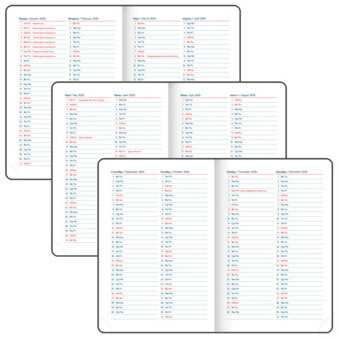 Ежедневник датированный 2026 А5 148х218 мм, GALANT "Ritter", под кожу, бордовый, 117493 - фото 7