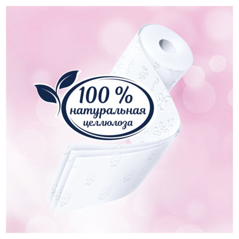 Бумага туалетная бытовая, спайка 32 шт., 3-слойная (32х16,5 м), PAPIA, аромат "Балийский цветок", 5080740 - фото 3