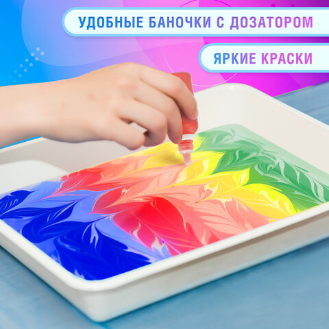 ЭБРУ набор для рисования на воде 12 цветов по 20 мл (120 картин), лоток А4, BRAUBERG HOBBY, 665356 - фото 9