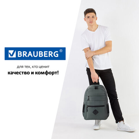 Рюкзак BRAUBERG DYNAMIC универсальный, эргономичный, серый, 43х30х13 см, 270802 - фото 14