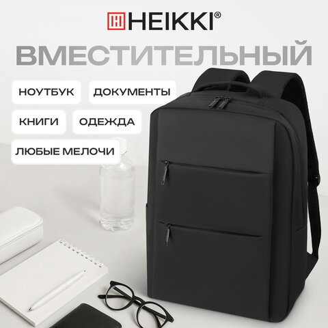 Рюкзак HEIKKI ACCORDANCE (ХЕЙКИ) универсальный, отделение для ноутбука, черный, 41х30x12 см, 273901 - фото 17