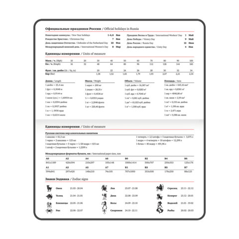 Еженедельник датированный 2026 МАЛЫЙ ФОРМАТ 95х155 мм, А6, BRAUBERG "Foliage", под кожу, розовый, 117199 - фото 8