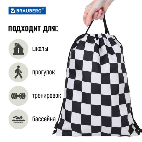 Мешок для обуви BRAUBERG большой удобный с ручкой, 51х41 см, "Black and White", 271595 - фото 9