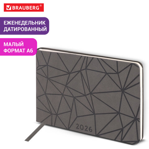 Еженедельник датированный 2026 МАЛЫЙ ФОРМАТ 105х160 мм, А6, BRAUBERG "Imprint", тиснение, черный, 117209 - фото 13