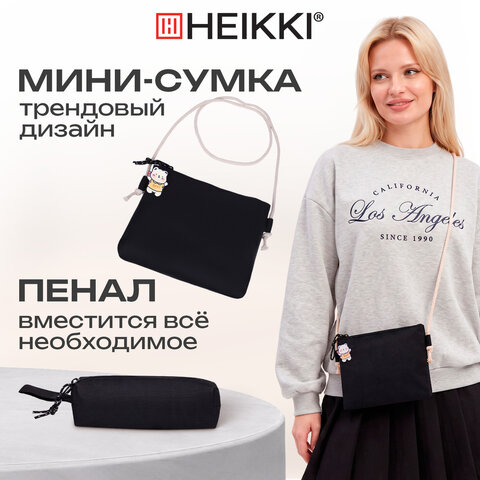 Рюкзак HEIKKI COMBO (ХЕЙКИ), сумка-шоппер, косметичка, пенал В ПОДАРОК, черно-белый, 42х30х14 см, 272564 - фото 23