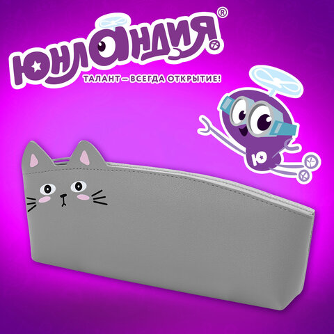 Пенал ЮНЛАНДИЯ ЮНИОР, 1 отделение, искусственная кожа, "Gray kitty", 20х9х7 см, 273819 - фото 12