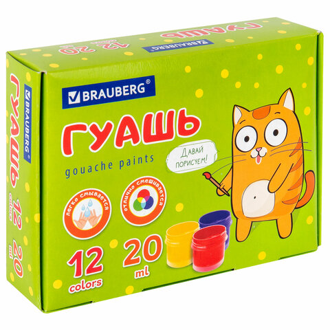Гуашь BRAUBERG "Кот-энтузиаст", 12 цветов по 20 мл, 192560 - фото 1