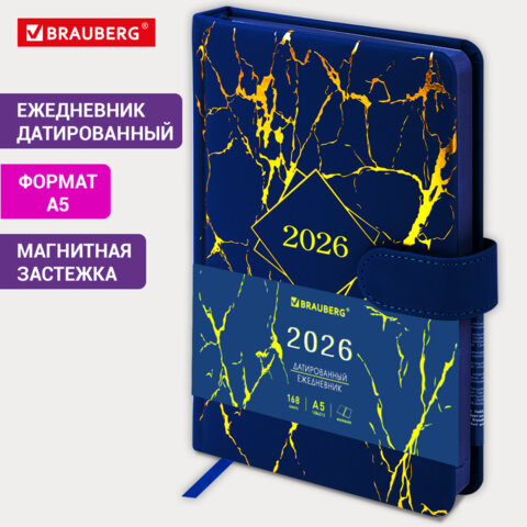 Ежедневник датированный 2026 А5 138x213 мм, BRAUBERG "Goldy", под кожу, цветной срез, синий, 117472 - фото 13