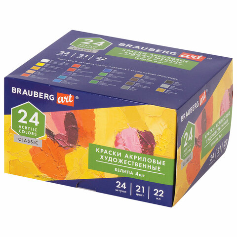 Краски акриловые художественные BRAUBERG ART CLASSIC, НАБОР 24 шт, 21 цвет, в тубах 22 мл, 191722 - фото 1
