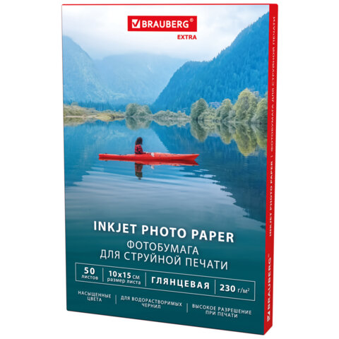 Фотобумага глянцевая, 10х15 см, 230 г/м2, односторонняя, 50 листов, BRAUBERG EXTRA, 364474 - фото 1