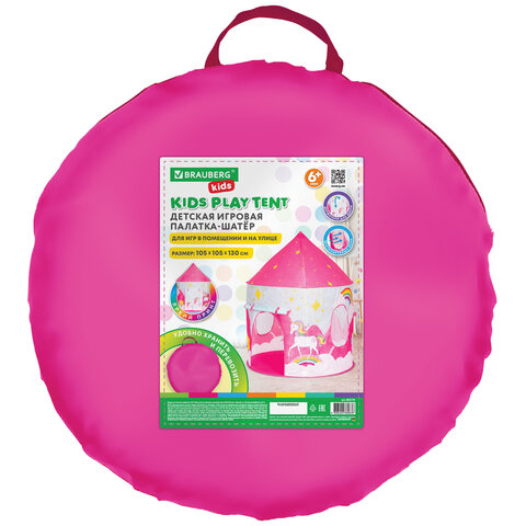 Детская игровая палатка-шатер, 105x105x130 см, в сумке, BRAUBERG KIDS, 665170 - фото 2