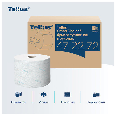 Бумага туалетная 207 м, Tellus/TORK (Система T8) SmartOne, ADVANCED, КОМПЛЕКТ 8 рулонов, 2-слойная, 472272 - фото 9