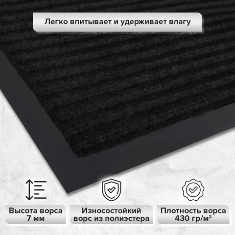 Коврик ДОРОЖКА 0,9х10 м, ЧЕРНЫЙ, влаго-грязезащита, 430 г/м2, ребристая, LAIMA EXPERT, 701042 - фото 8