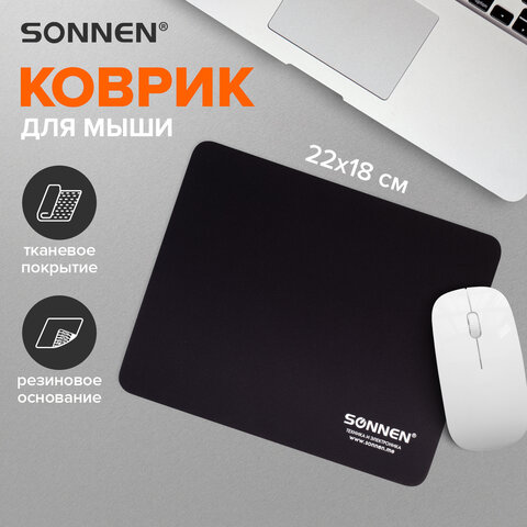 Коврик для мыши SONNEN "BLACK", резина + ткань, 220х180х3 мм, 513309 - фото 7
