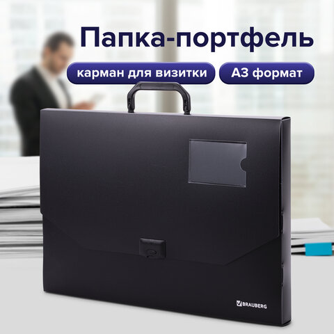 Папка-портфель пластиковая БОЛЬШОГО ФОРМАТА BRAUBERG "ПОРТФОЛИО", А3 (445х310х30 мм), черная, РОССИЯ, 226023 - фото 10
