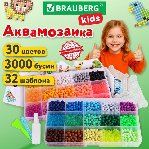 Аквамозаика 30 цветов 3000 бусин, с трафаретами, инструментами и аксессуарами, BRAUBERG KIDS, 664915 - фото 16