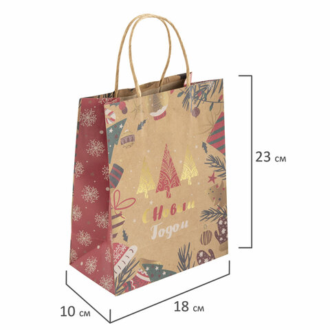 Пакет подарочный КОМПЛЕКТ 10 штук новогодний 18x10x23 см, "Merry Christmas", ЗОЛОТАЯ СКАЗКА, 592125 - фото 6