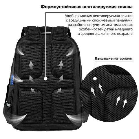 Рюкзак BRAUBERG SOFT, 2 отделения, 3 кармана, "Lettering", СВЕТЯЩИЙСЯ, 40х31х15 см, 272034 - фото 13