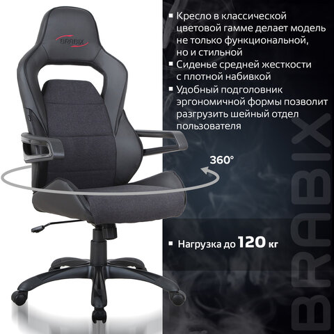 Кресло компьютерное BRABIX "Nitro GM-001", ткань, экокожа, черное, 531817 - фото 11