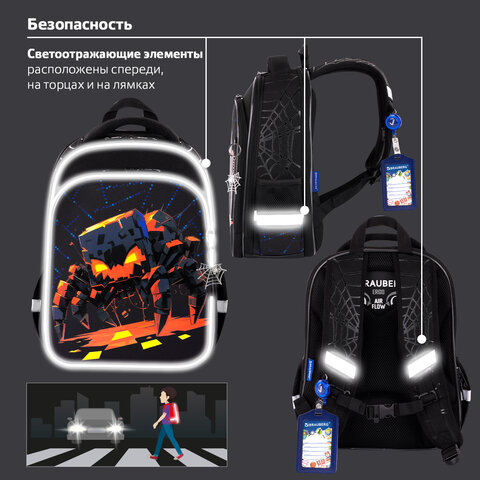 Ранец BRAUBERG QUADRO, 3 отделения, с брелком, Fire spider, 37х28х18 см, 273106 - фото 20