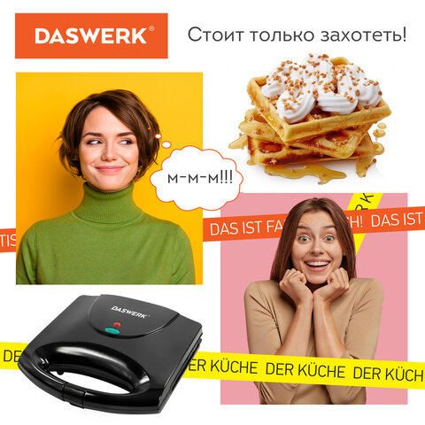 Электровафельница антипригарная для венских и бельгийских вафель, 2 вафли, 750 Вт, DASWERK, WM-4, 455651 - фото 12