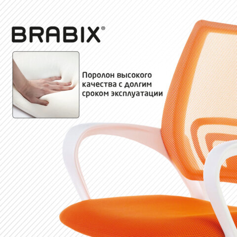 Кресло BRABIX "Fly MG-396W", с подлокотниками, пластик белый, сетка, оранжевое, 532401, MG-396W_532401 - фото 8