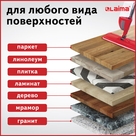 Швабра с распылителем воды плоская для мытья полов и уборки "Spray Mop", LAIMA, 607981 - фото 16