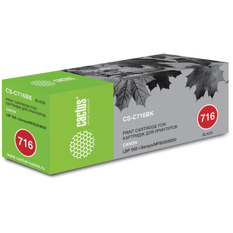 Картридж лазерный CACTUS (CS-C716BK) для CANON LBP-5050, черный, ресурс 2500 стр. - фото 1