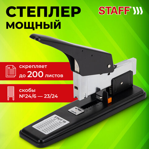 Степлер МОЩНЫЙ №24/6-23/24 металлический STAFF "HEAVY DUTY ECO", до 200 листов, черный, 272737 - фото 13
