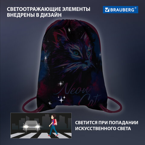 Мешок для обуви BRAUBERG PREMIUM, карман, подкладка, светоотражайка, 43х33 см, "Neon cat", 271621 - фото 11
