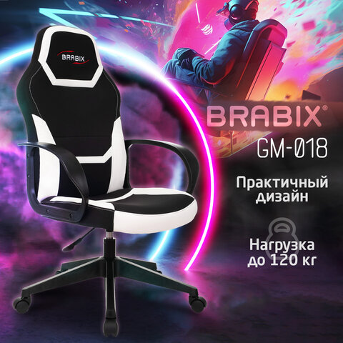 Кресло компьютерное BRABIX "Alpha GM-018", ткань/экокожа, черное/белое, 532640, GM-018_532640 - фото 11