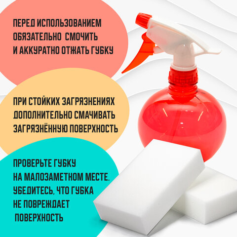 Губка-ластик МЕЛАМИНОВАЯ для удаления пятен, для чистки кухни, уборки, обуви, 10х7х3 см, КОМПЛЕКТ 20 шт., полибэг, LAIMA, 608955. - фото 18