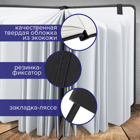 Скетчбук, белая бумага 140 г/м2 130х210 мм, 80 л., КОЖЗАМ, резинка, BRAUBERG ART CLASSIC, черный, 113183 - фото 5