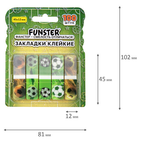 Закладки клейкие Z-сложения FUNSTER (ФАНСТЕР) "Футбол", 45х12 мм, 100 шт. (5 цветов х 20 листов), в диспенсере, 116698 - фото 8