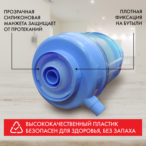Помпа для воды SONNEN M-23, механическая, 455939 - фото 9