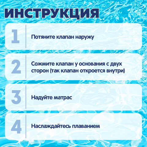 Надувной матрас для плавания "Прозрачный", 183х76 см, до 100 кг, АССОРТИ, BESTWAY, 44013 - фото 11