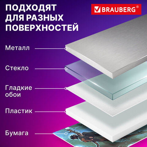 Клеевые квадраты двусторонние, 15х15 мм, акриловая основа, 64 шт., BRAUBERG, 608779 - фото 9