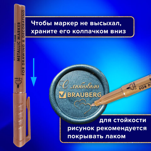 Набор маркеров для декорирования и рисования 3 ЦВЕТА BRAUBERG ART METALLIC, линия письма 1-3 мм, 152440 - фото 15