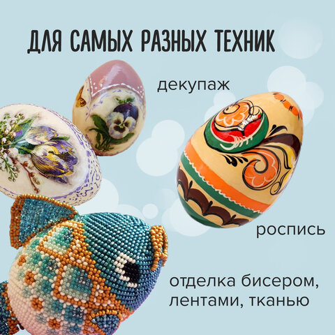 Пенопластовые заготовки для творчества "Эллипсы", 3 шт., ассорти, ОСТРОВ СОКРОВИЩ, 661371 - фото 8
