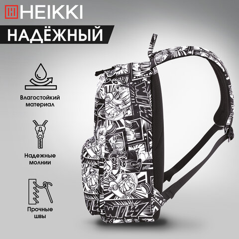 Рюкзак HEIKKI DREAM (ХЕЙКИ) универсальный, с карманом для ноутбука, эргономичный, Comics Anime, 42х26х14 см, 272527 - фото 18