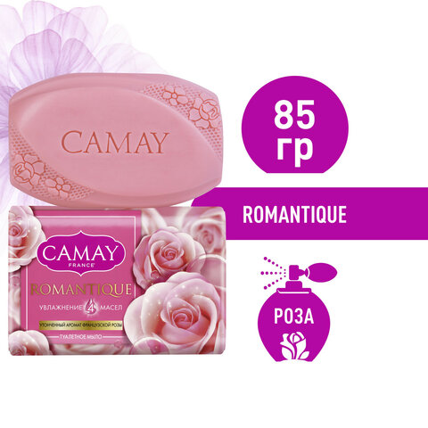 Мыло туалетное 85 г, CAMAY "Французская роза" - фото 9
