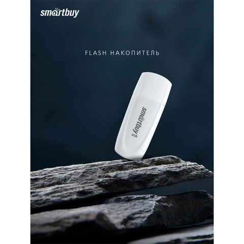 Флеш-диск 8 GB SMARTBUY Scout USB 2.0, белый, SB008GB2SCW - фото 6