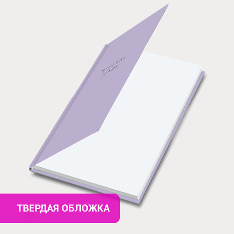 Ежедневник недатированный с резинкой А5 145х203 мм, BRAUBERG, твердый, 160 л., "Minimal", сиреневый, 116300 - фото 9