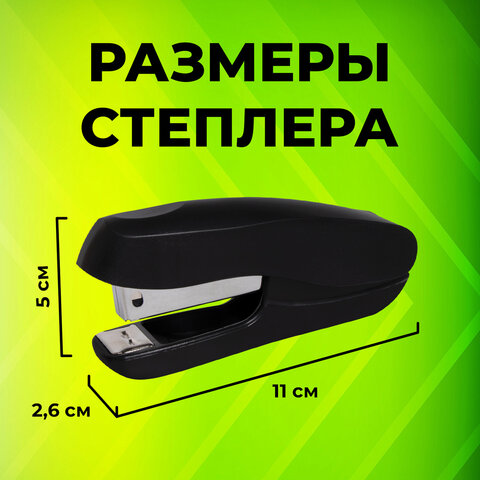 Степлер №24/6, 26/6 STAFF "EVERYDAY", до 20 листов, черный, 228739 - фото 13