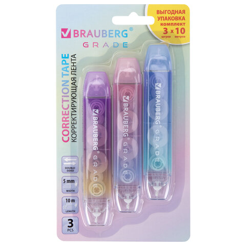 Корректирующая лента двусторонняя BRAUBERG "GRADE PASTEL", 5 мм x 10 м, КОМПЛЕКТ 3 штук, 273026 - фото 2