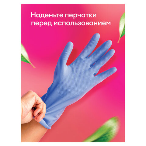 Профхим д/машин мойки щел от сильных загрязн Grass/Floor Wash Strong,1л - фото 7